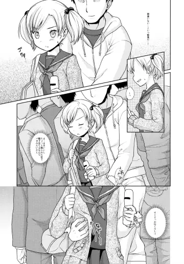 [Anma] F Taku no Soushuuhen -vol.2- Fhentai.net - Page 9