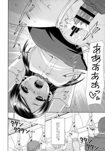 [Anma] F Taku no Soushuuhen -vol.2- Fhentai.net - Page 98