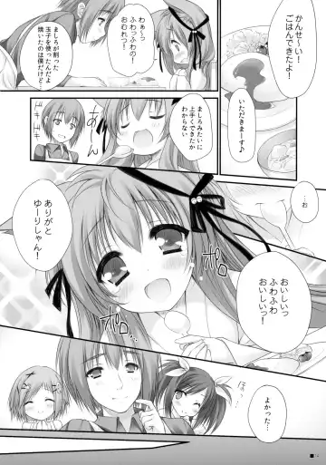 [Moekibara Fumitake] Kemo Miko Fhentai - Page 13