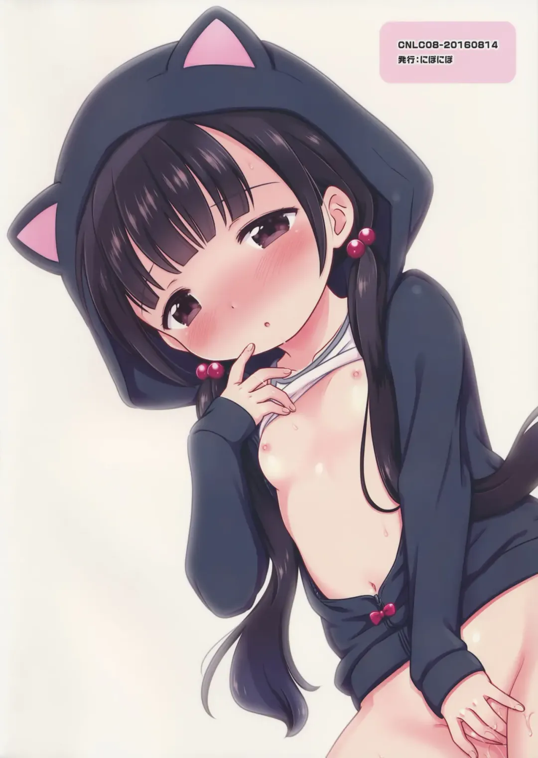 [Shirona Mikoto] Loli Comi 8 Fhentai - Page 24