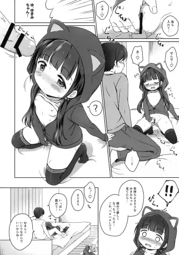 [Shirona Mikoto] Loli Comi 8 Fhentai - Page 13