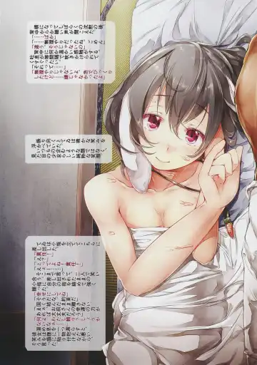 [Sugiyuu] Torikago no Kanojo 04 Inaba Tewi Hen 3 Fhentai - Page 21