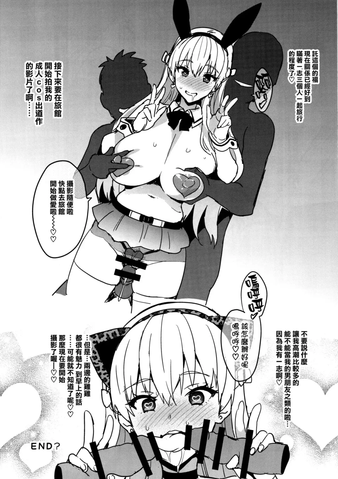 [Takeda Hiromitsu] Maritama Renshuuchou Fhentai.net - Page 6