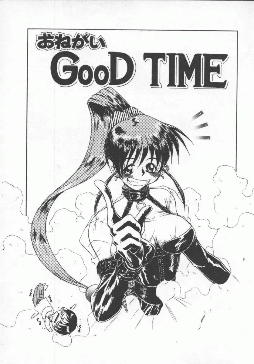 [Tachibana Toshihiro] Genki de Ikou! Fhentai - Page 48