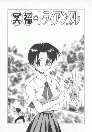 [Tachibana Toshihiro] Genki de Ikou! Fhentai - Page 104