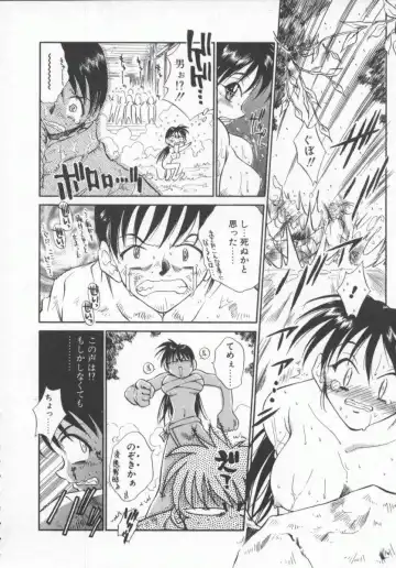 [Tachibana Toshihiro] Genki de Ikou! Fhentai - Page 130