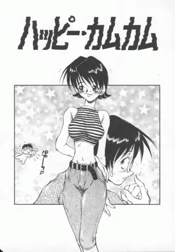 [Tachibana Toshihiro] Genki de Ikou! Fhentai - Page 141