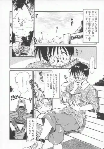 [Tachibana Toshihiro] Genki de Ikou! Fhentai - Page 142