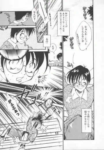 [Tachibana Toshihiro] Genki de Ikou! Fhentai - Page 143