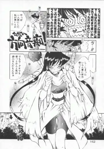 [Tachibana Toshihiro] Genki de Ikou! Fhentai - Page 162