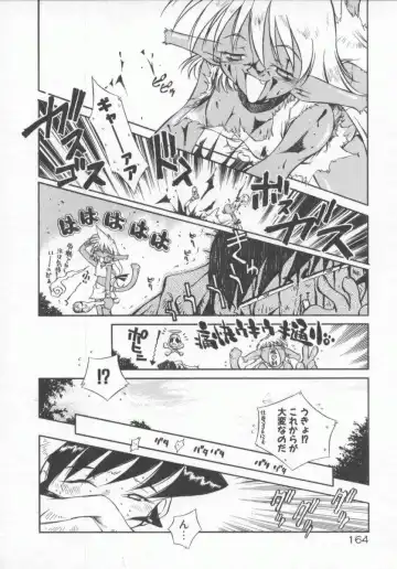 [Tachibana Toshihiro] Genki de Ikou! Fhentai - Page 164