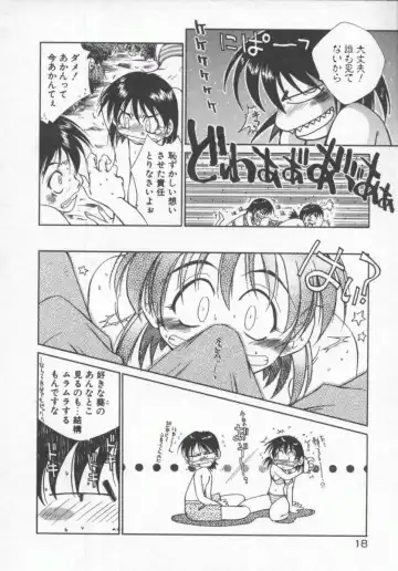 [Tachibana Toshihiro] Genki de Ikou! Fhentai - Page 18