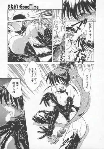 [Tachibana Toshihiro] Genki de Ikou! Fhentai - Page 59