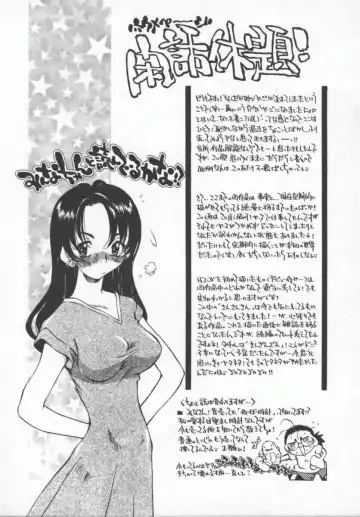 [Tachibana Toshihiro] Genki de Ikou! Fhentai - Page 81