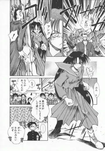 [Tachibana Toshihiro] Genki de Ikou! Fhentai - Page 84