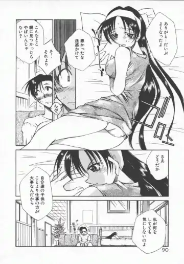 [Tachibana Toshihiro] Genki de Ikou! Fhentai - Page 90