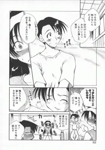 [Tachibana Toshihiro] Genki de Ikou! Fhentai - Page 92