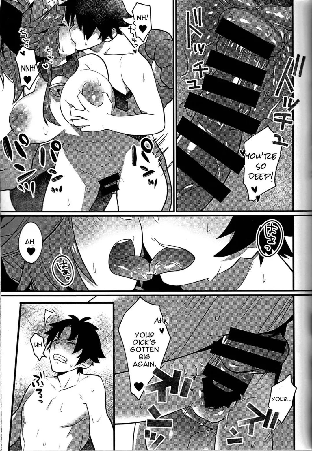 [Shirisensha] Manatsu no Dosukebe Mesu Cat Fhentai.net - Page 14