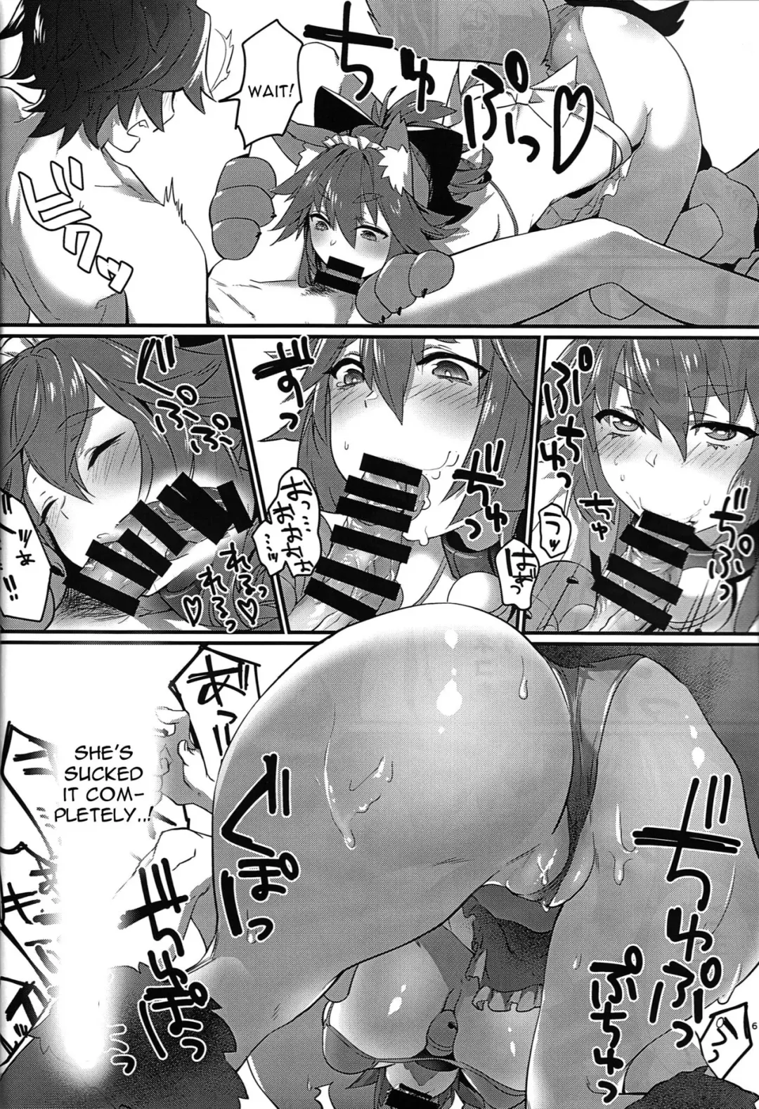 [Shirisensha] Manatsu no Dosukebe Mesu Cat Fhentai.net - Page 5