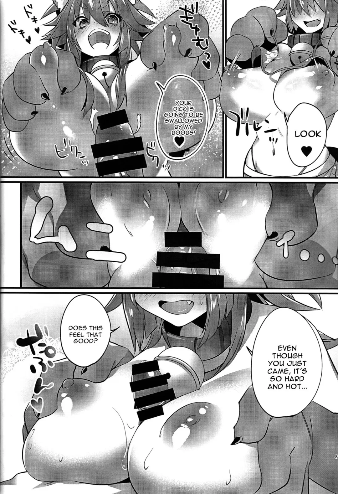 [Shirisensha] Manatsu no Dosukebe Mesu Cat Fhentai.net - Page 7