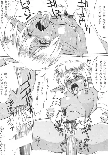 Bound for Chaos Fhentai - Page 19