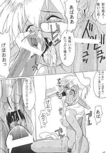 Bound for Chaos Fhentai - Page 25