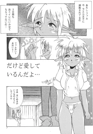 Bound for Chaos Fhentai - Page 4