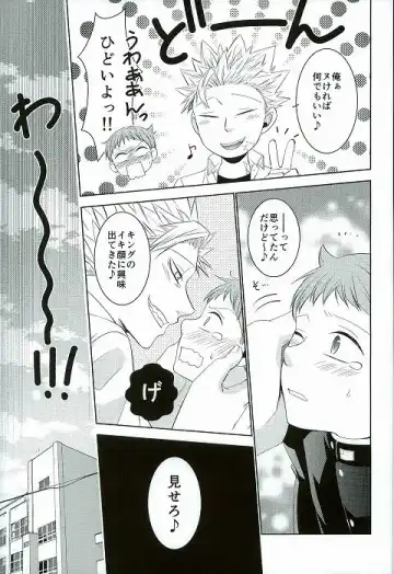 [Hikari] Hoshigari to Daradara no Hokenshitsu no Koubou Fhentai - Page 14