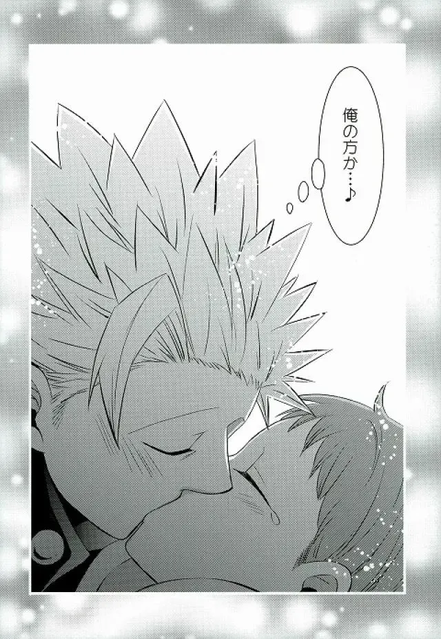 [Hikari] Amai Karada... Fhentai - Page 31