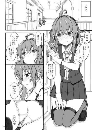 [Takayaki] Hagikaze no Shiawase Morning Call Fhentai.net - Page 15