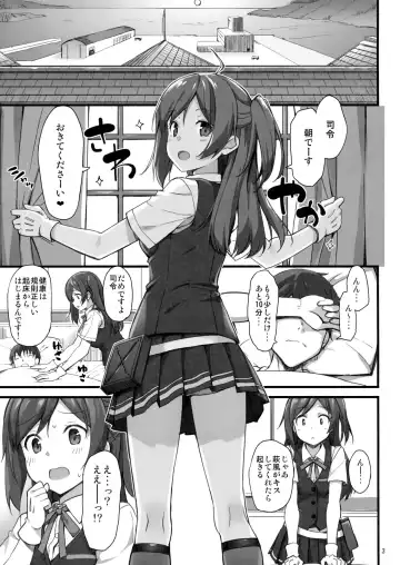 [Takayaki] Hagikaze no Shiawase Morning Call Fhentai.net - Page 2