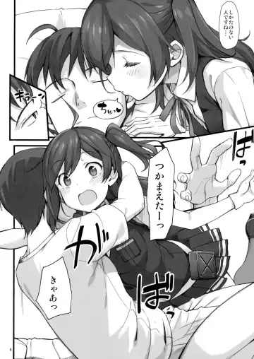 [Takayaki] Hagikaze no Shiawase Morning Call Fhentai.net - Page 3