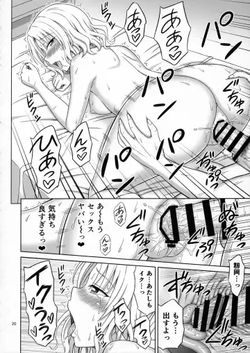 [Eiji] To LOVE-Ru MIX Fhentai.net - Page 19