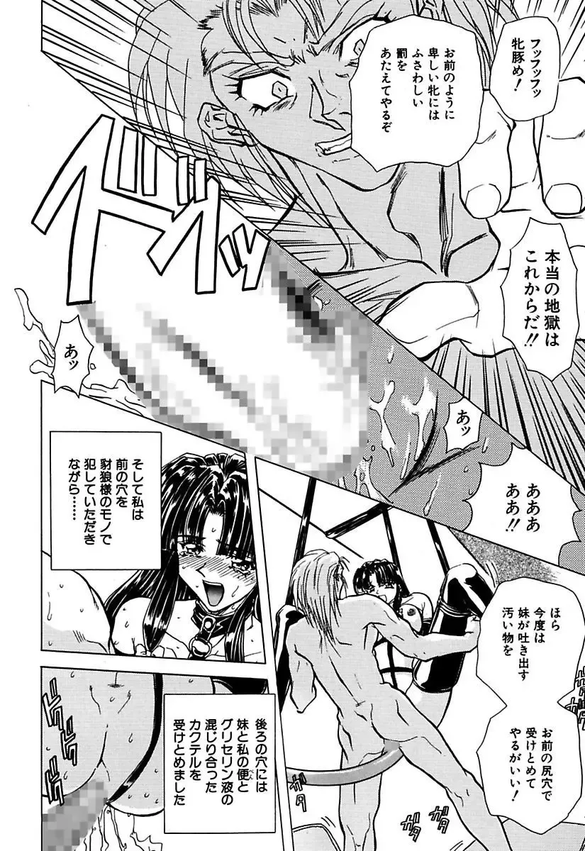 [Maro] Best of MARO Kanin Fhentai - Page 30