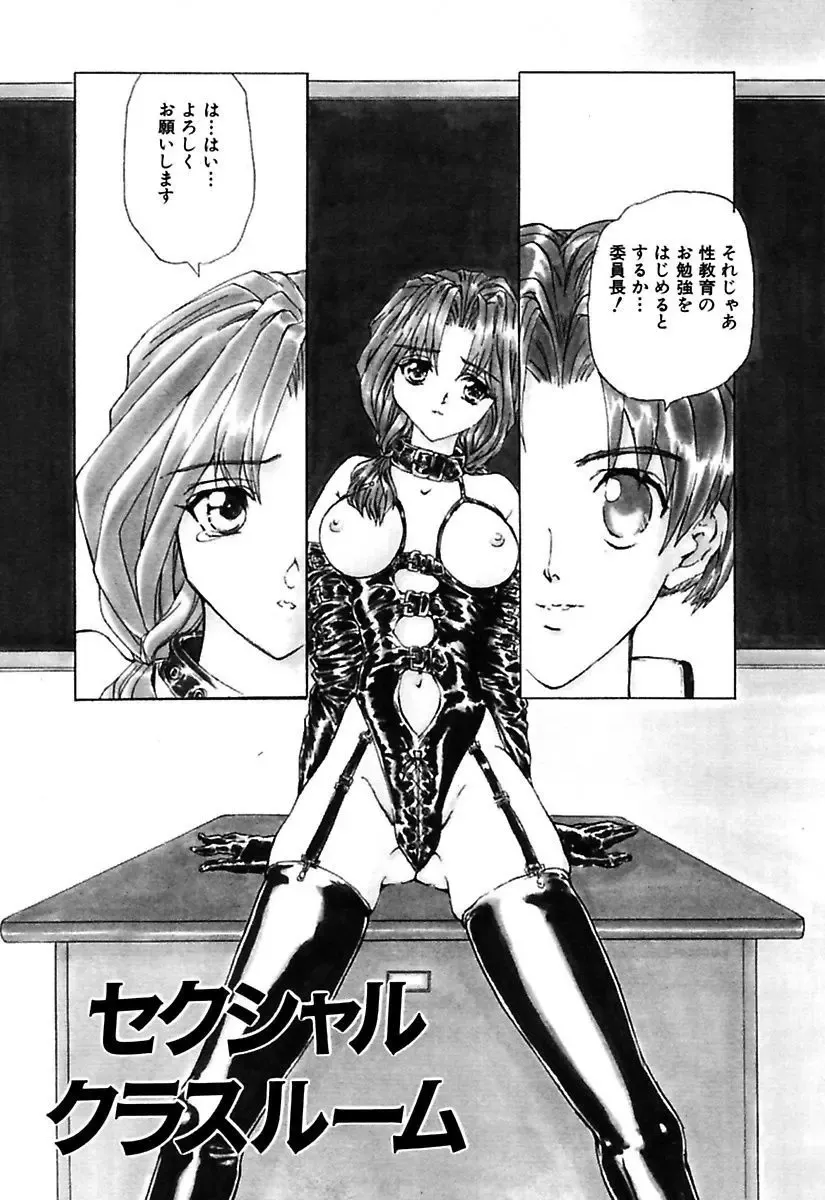 [Maro] Best of MARO Kanin Fhentai - Page 35