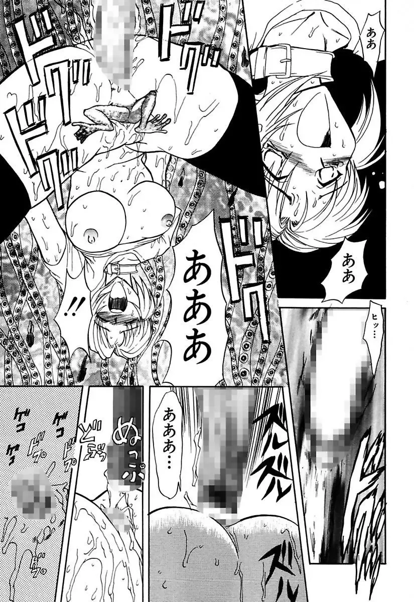 [Maro] Best of MARO Kanin Fhentai - Page 79