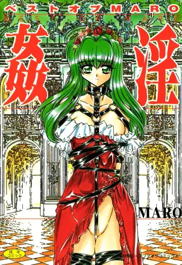 Read [Maro] Best of MARO Kanin - Fhentai.net