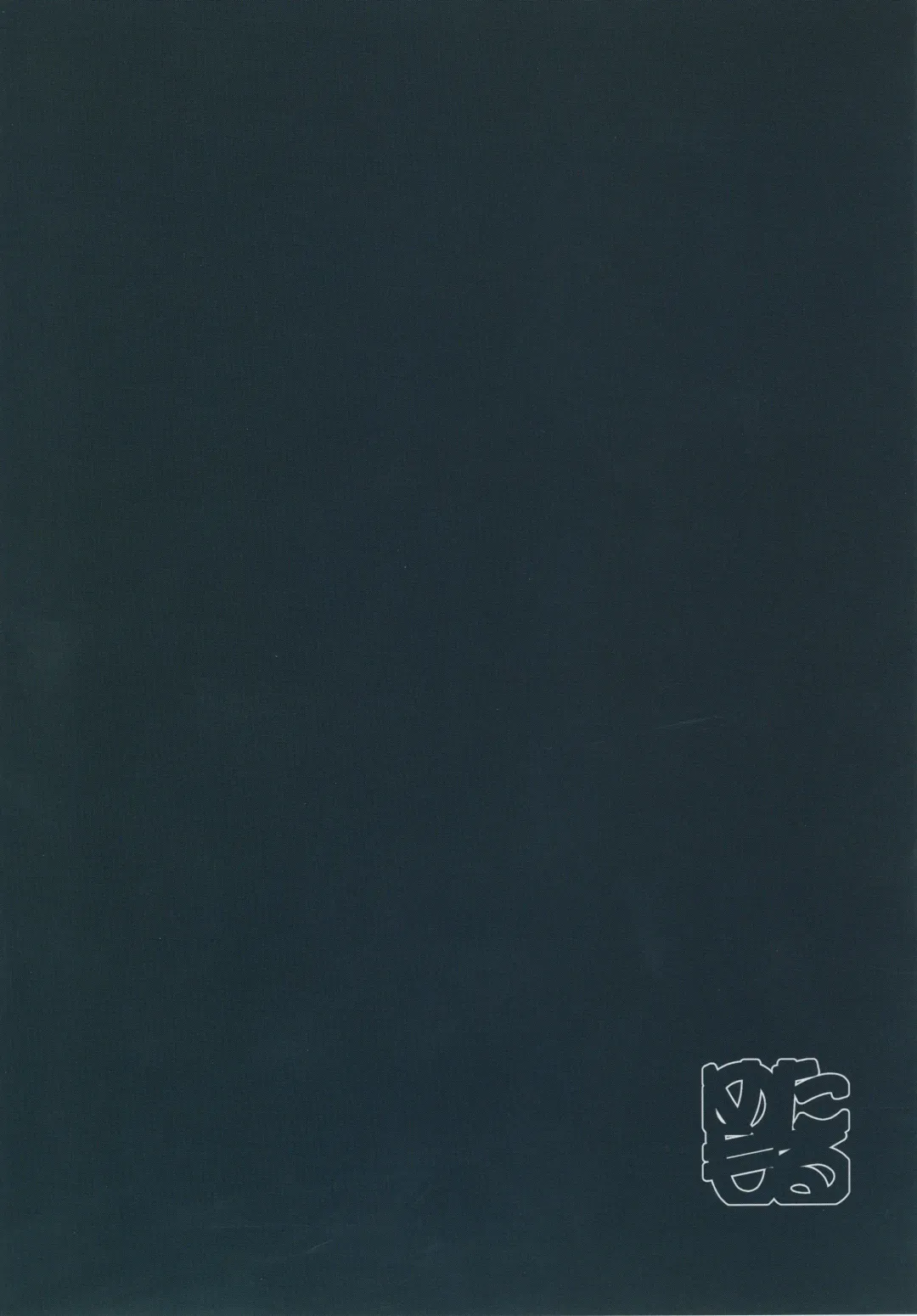 [Ryo] Dosukebe Elf no Ishukan Nikki 3 Fhentai - Page 40