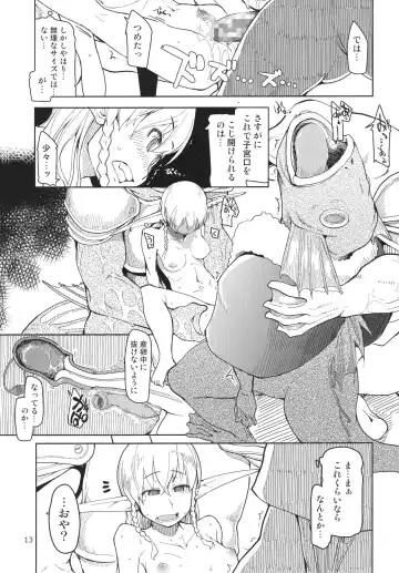 [Ryo] Dosukebe Elf no Ishukan Nikki 3 Fhentai - Page 15