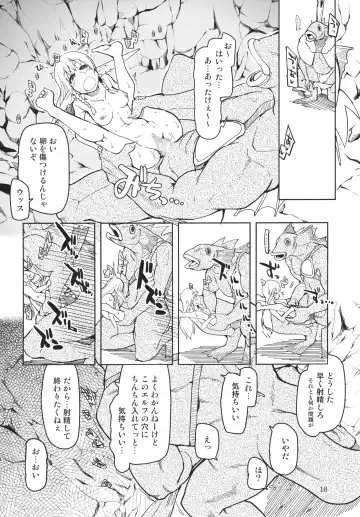[Ryo] Dosukebe Elf no Ishukan Nikki 3 Fhentai - Page 20