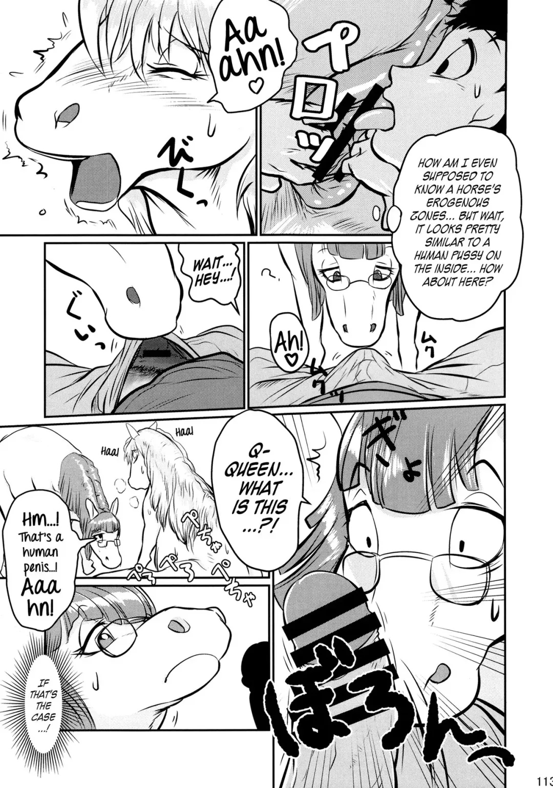 Mare Holic 2 Kemolover EX ch 3-5, 11, 21, 34-35 Fhentai - Page 22