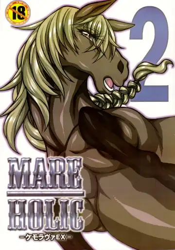 Mare Holic 2 Kemolover EX ch 3-5, 11, 21, 34-35 - Fhentai.net