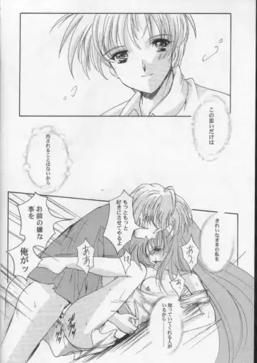 [Aizawa Hiroshi] Shiori Dai-Hachi-Shou Kuruidashita Haguruma Fhentai - Page 37