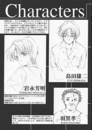 [Aizawa Hiroshi] Shiori Dai-Hachi-Shou Kuruidashita Haguruma Fhentai - Page 4