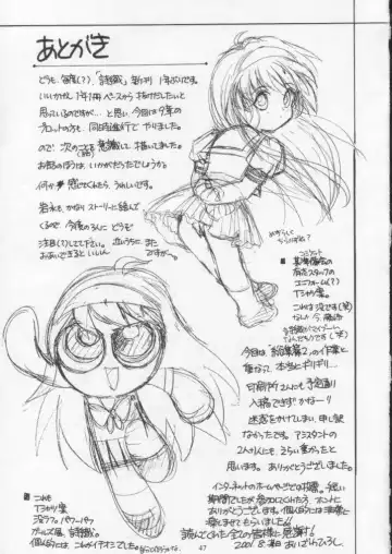 [Aizawa Hiroshi] Shiori Dai-Hachi-Shou Kuruidashita Haguruma Fhentai - Page 46