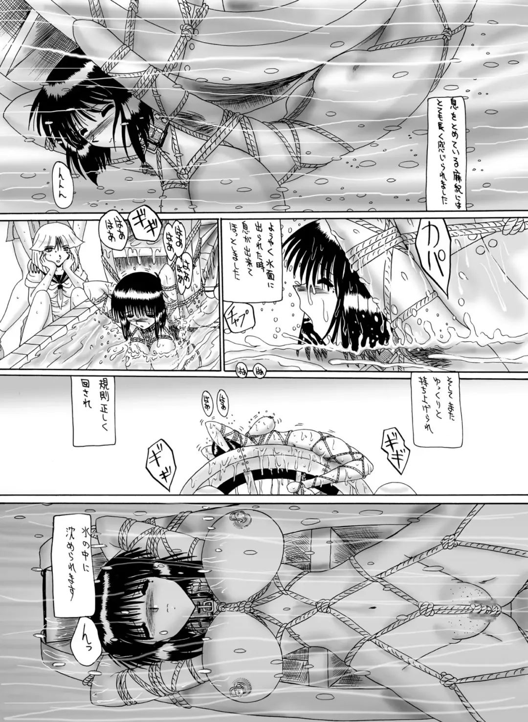 Maso Dorei Maki -Dorei Gakuen Hen- Fhentai - Page 7