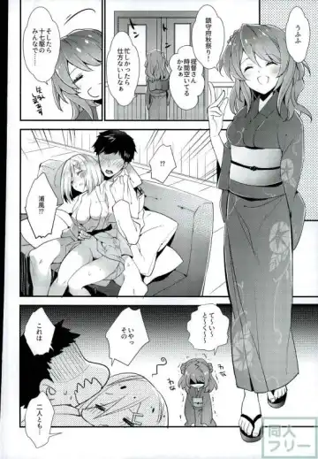 [Ariko Youichi] Chinju no Matsuri de Aimashou Fhentai.net - Page 11