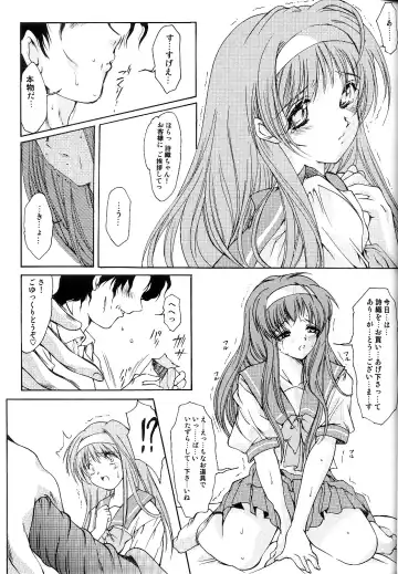 [Aizawa Hiroshi] Shiori Dai-Juuichi-Shou Inya no Kagai Jugyou Fhentai - Page 22