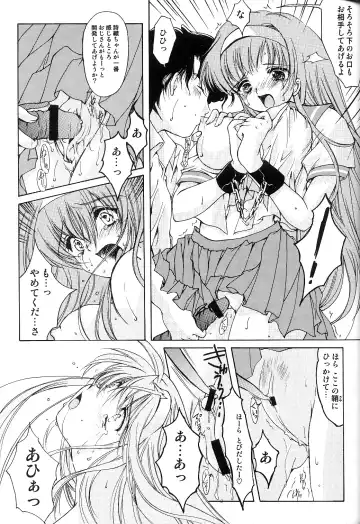 [Aizawa Hiroshi] Shiori Dai-Juuichi-Shou Inya no Kagai Jugyou Fhentai - Page 24