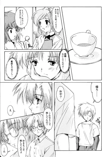 [Aizawa Hiroshi] Shiori Dai-Juuichi-Shou Inya no Kagai Jugyou Fhentai - Page 37